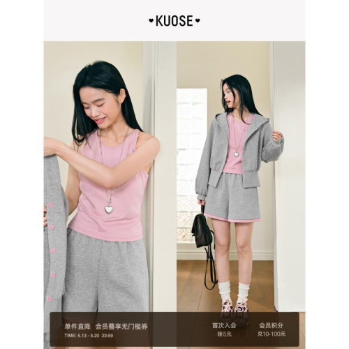 卫衣挂脖吊带休闲裤三件套