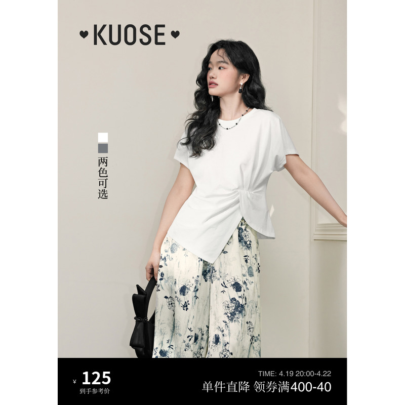 不规则短袖KUOSE/阔色开叉