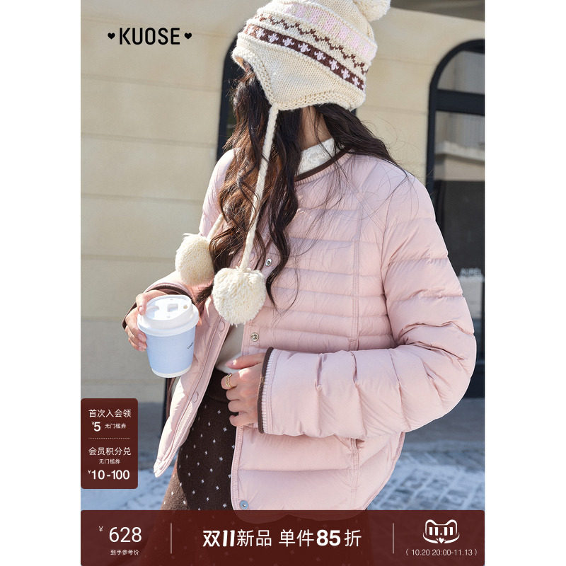 阔色圆领长袖羽绒服短外套女2026秋冬季新款穿搭粉色休闲通勤上衣