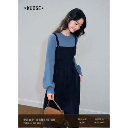 藏蓝色假两件拼接长袖连衣裙