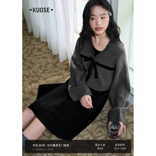 阔色气质毛衣开衫背心裙两件套装25秋冬穿搭女上衣连衣裙针织衫新