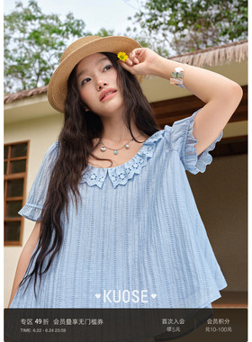 阔色莱赛尔拼接宽松衬衣女26夏季新款镂空花边蓝色短袖衬衫上衣春