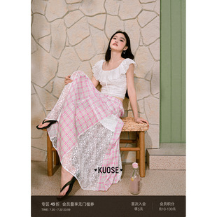 阔色粉色格子拼接蕾丝半身裙2026夏季新款女装高腰a字半裙长裙子