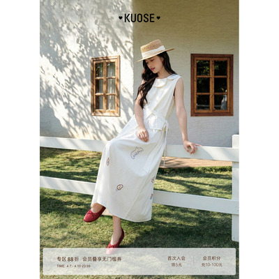收腰无袖上衣半身裙白色两件套