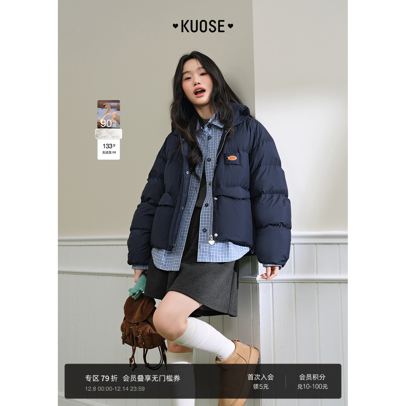 假两件衬衫拼接羽绒服翻领外套