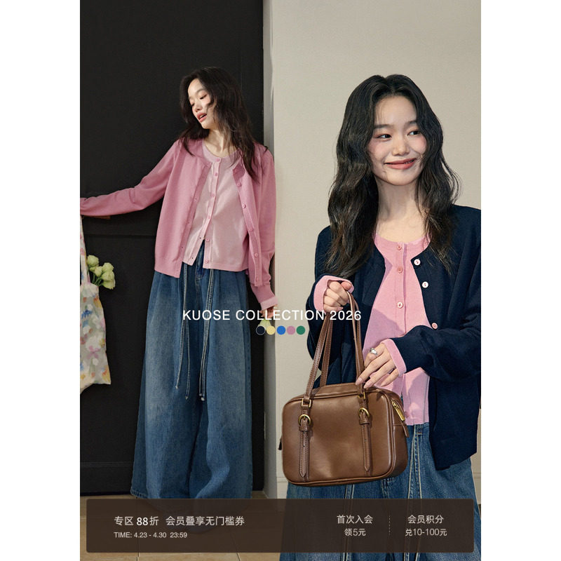 阔色粉色假两件针织衫开衫外套新2026早春季穿搭女毛衣内搭上衣黄