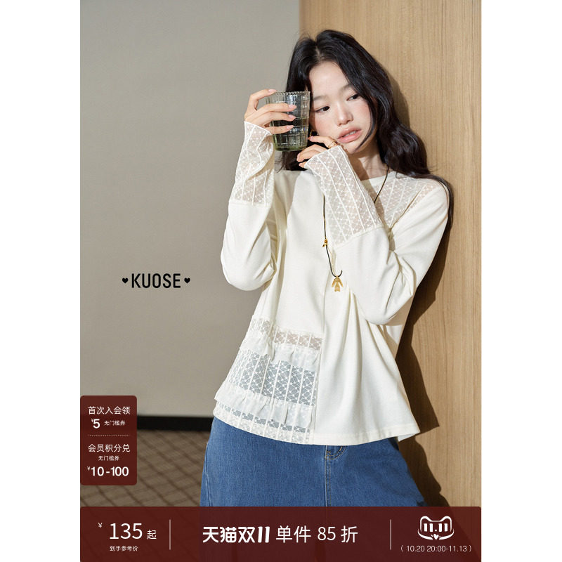 阔色设计感拼接蕾丝t恤女26秋冬季新木耳边杏色打底长袖正肩上衣