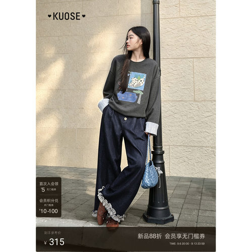 木耳边直筒牛仔裤阔腿裤女