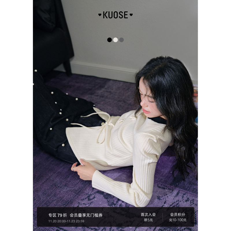 撞色长袖毛衣绑带针织衫