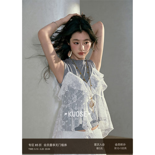 半高领无袖背心两件套装女