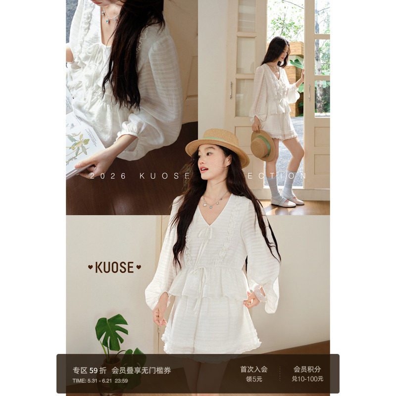 阔色莱赛尔V领绑带衬衫两件套2026夏季新款花边白色短款休闲裤女