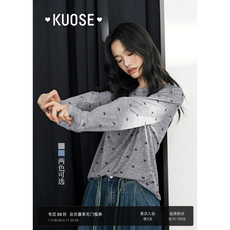 阔色灰色针织内搭打底衫薄长袖t恤女2026春季新款宽松上衣秋冬,女装/女士精品,T恤,淘宝优惠券,粉丝福利购,淘宝优惠卷