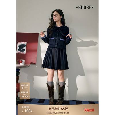 藏蓝开衫毛衣针织衫半身裙子