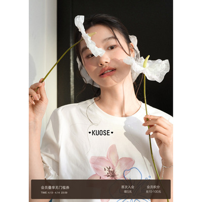 白色木耳边拼接刺绣短袖上衣