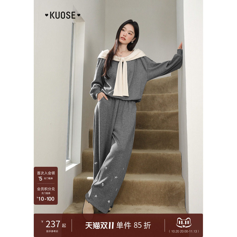 阔色慵懒感长袖连帽卫衣两件套装女2026秋冬季新款刺绣灰色休闲裤