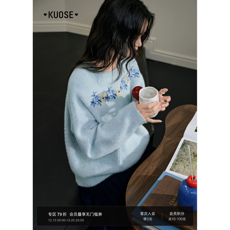 浅蓝色刺绣圆领套头毛衣