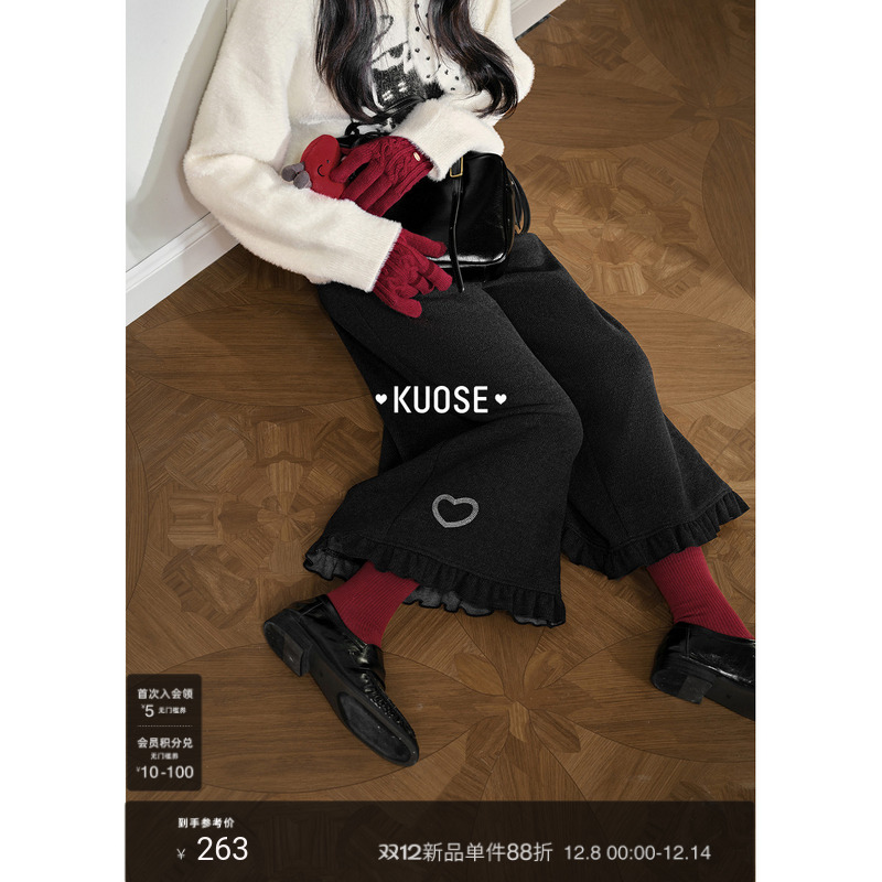 黑灰色木耳边慵懒休闲阔腿裤女