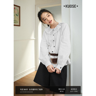 阔色条纹白衬衫法式娃娃领衬衣2026春季叠穿搭配新款女短款上衣秋