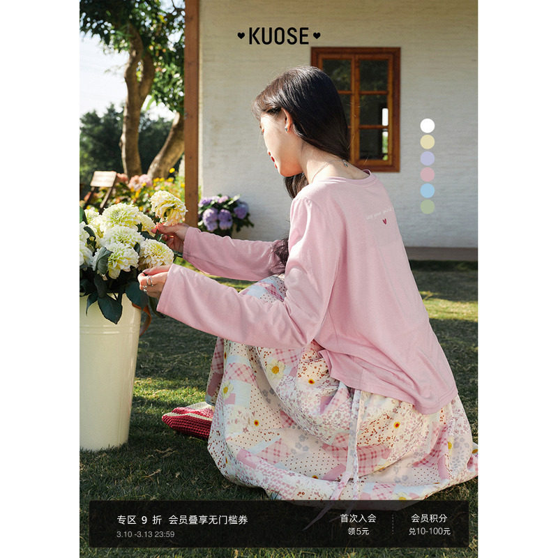 阔色两穿粉色长袖开衫罩衫圆领t恤薄款26春夏季女慵懒绿色上衣新