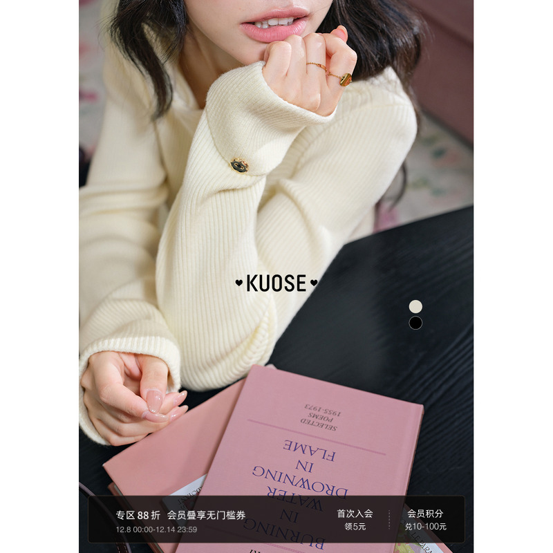 杏色法式气质扭结针织衫