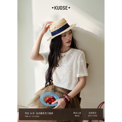 立体绣花圆领蕾丝t恤米杏色上衣