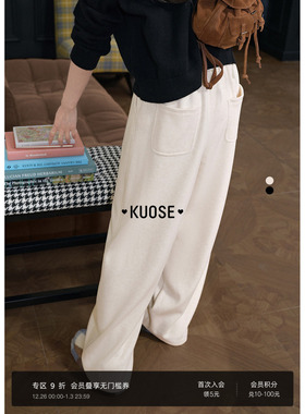 阔色杏色松弛感微弯刀休闲裤女2025秋冬季新款针织直筒阔腿裤深灰