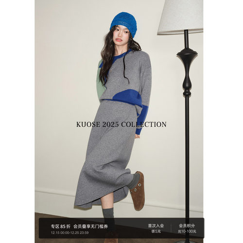 宽松毛衣半身裙两件套装