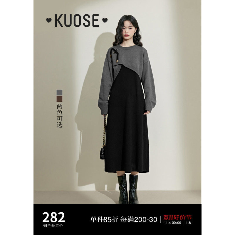 阔色新中式国风毛衣连衣裙两件套装女2023新款秋冬针织衫小黑裙子怎么看?