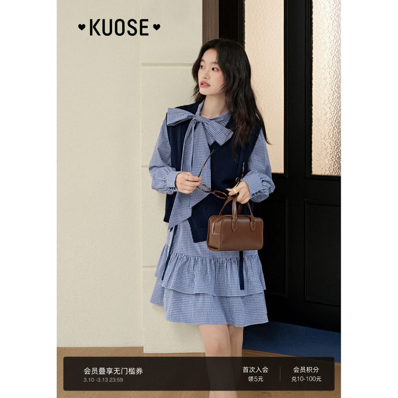 阔色蓝色背心马甲格纹衬衫连衣裙两件套装女25秋冬季新款短裙子