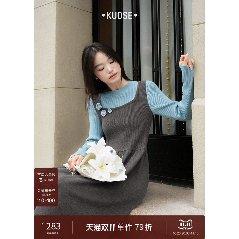 阔色假两件针织连衣裙女26秋冬季新款立体花朵叠穿深灰色收腰长裙