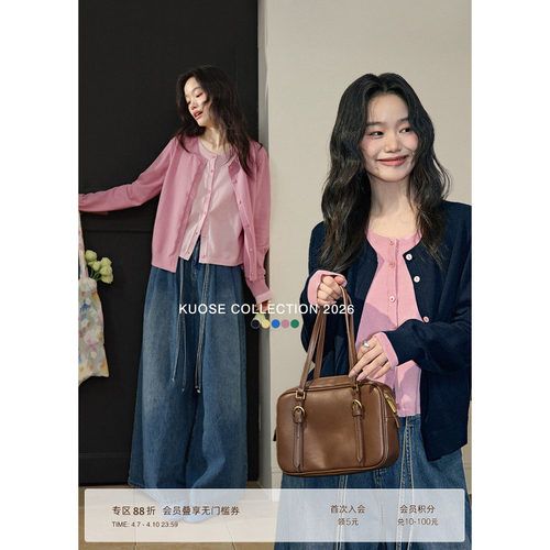 多色可选、假两件式、圆领设计