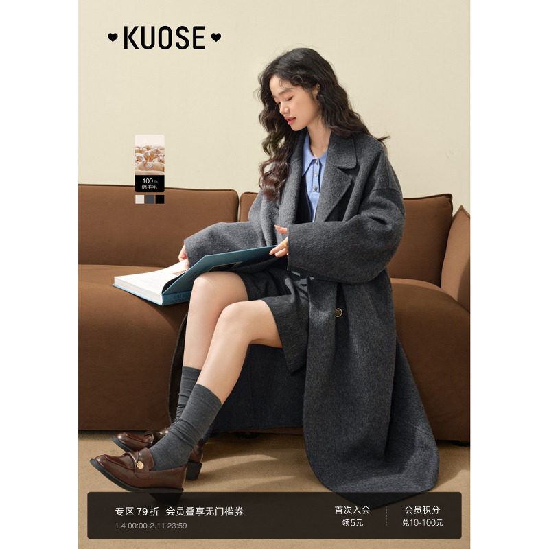 阔色灰色长款羊毛呢子大衣女2025秋冬季新款黑色双面毛呢西装外套,女装/女士精品,毛呢外套,淘宝优惠券,粉丝福利购,淘宝优惠卷