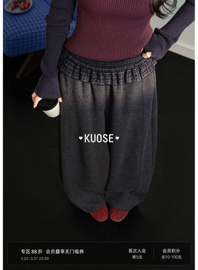 阔色格子荷叶边拼接高腰弯刀裤女2025秋冬季新款黑灰色宽松休闲裤