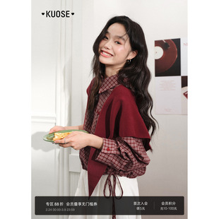 阔色红色格子外套长袖衬衫斗篷披肩衬衣两件套装26春季穿搭上衣秋