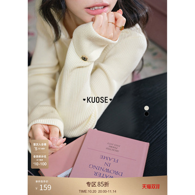 杏色法式气质扭结针织衫