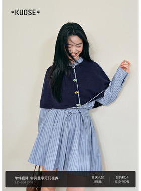 阔色蓝色披肩斗篷衬衫裙两件套装新26春季穿搭女连衣裙开衫上衣秋