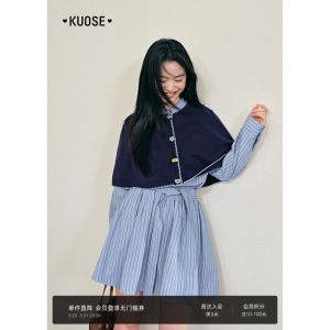 阔色蓝色披肩斗篷衬衫裙两件套装新26春季穿搭女连衣裙开衫上衣秋