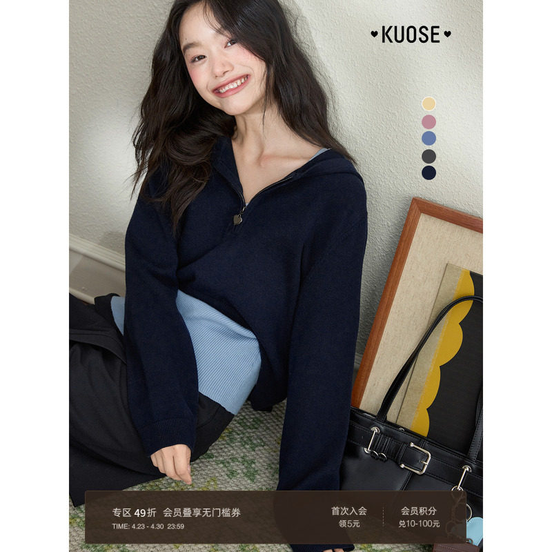 阔色藏蓝连帽罩衫毛衣背心两件套装26春季女吊带针织衫短上衣新秋