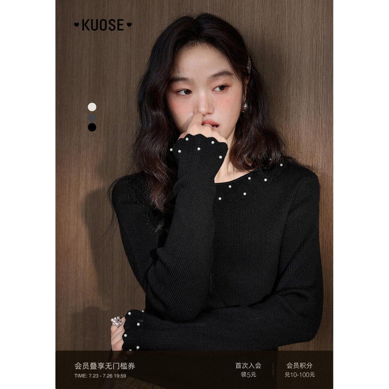 阔色黑色木耳边针织衫女2025秋冬新款灰色修身显瘦打底毛衣上衣春