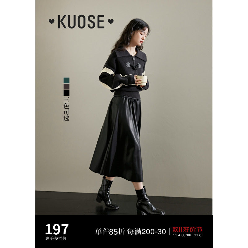 阔色黑色皮裙半身裙女2023新款秋冬季复古半裙棕咖色a字中长裙子怎么样,好用不?