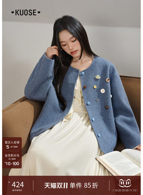 刺绣长袖外套上衣蓝色开衫毛衣
