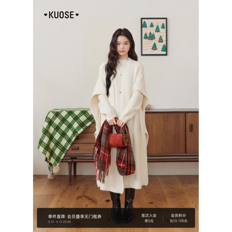 阔色气质斗篷外套毛衣披肩两件套装25秋冬季女打底衫针织衫上衣新