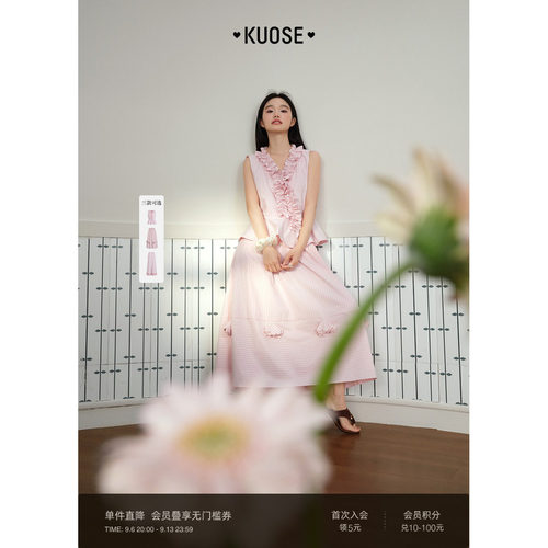 条纹V领荷叶边三件套女