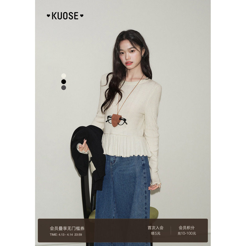 阔色杏色长袖荷叶边t恤2026春季新款女装显瘦内搭打底衫上衣秋冬