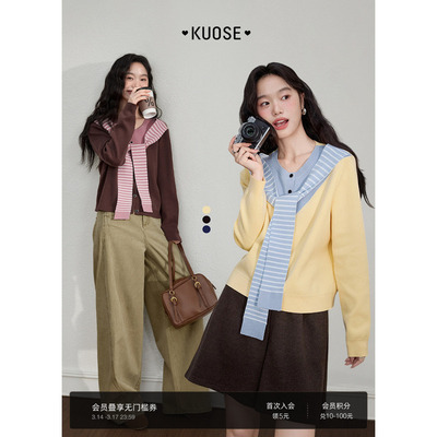 条纹披肩针织衫叠穿撞色上衣