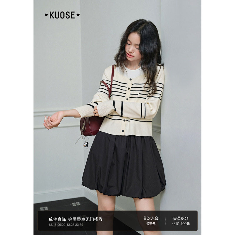 条纹针织开衫搭配背心花苞连衣裙