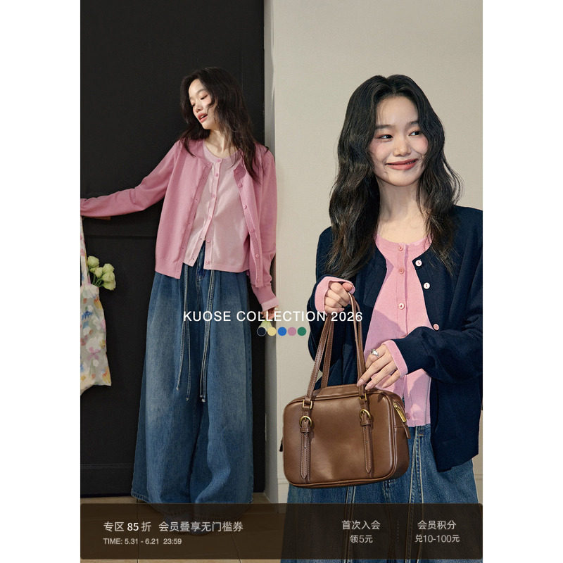 阔色粉色假两件针织衫开衫外套2026春季新款穿搭女毛衣内搭上衣黄
