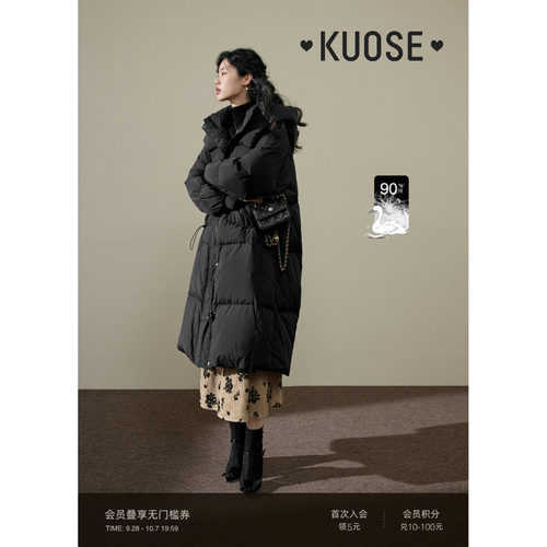 黑色长款羽绒服保暖连帽外套