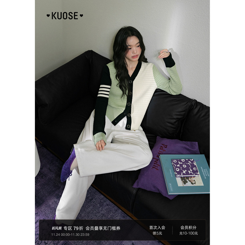 v领设计感条纹镂空撞色毛衣