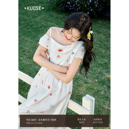 法式斜肩吊带碎花连衣裙子女